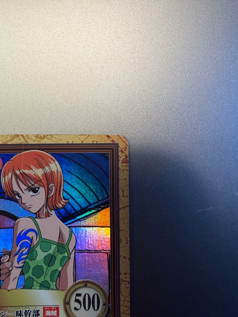 ナミ アーロン一味幹部C151 ワンピースカードダスハイパーバトル