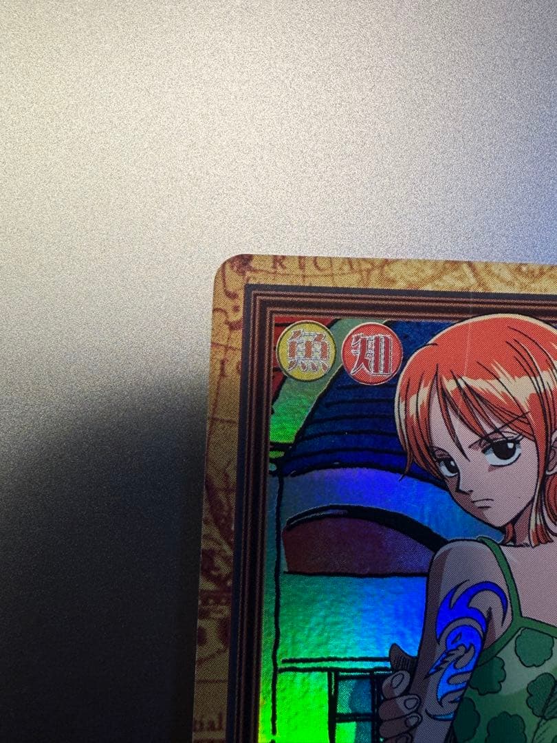 ナミ アーロン一味幹部C151 ワンピースカードダスハイパーバトル