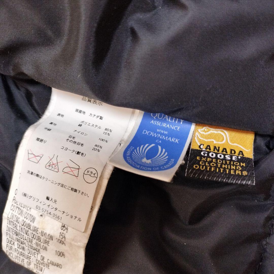 　カナダグース　バンクーバー　ダウンジャケット　旧タグ