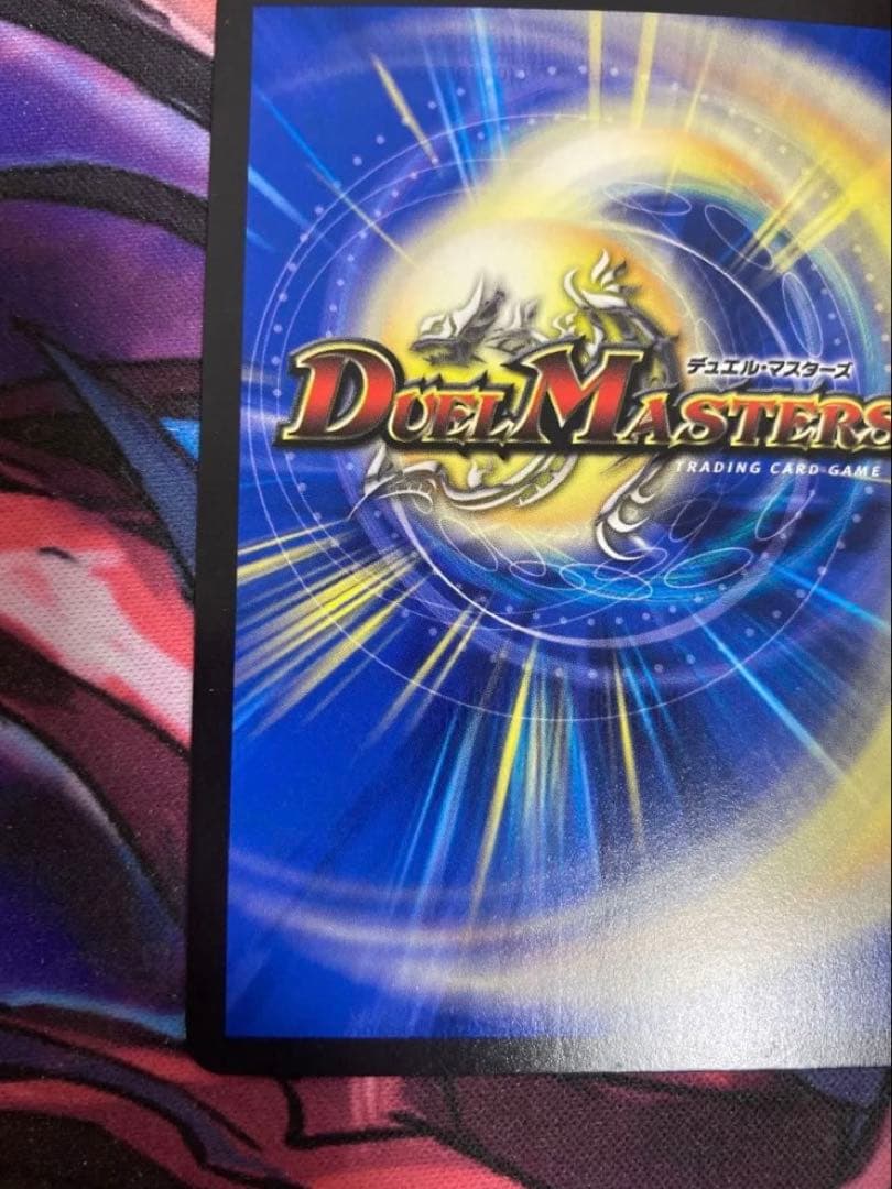 デュエルマスターズ ∞龍ゲンムエンペラー　csプロモ