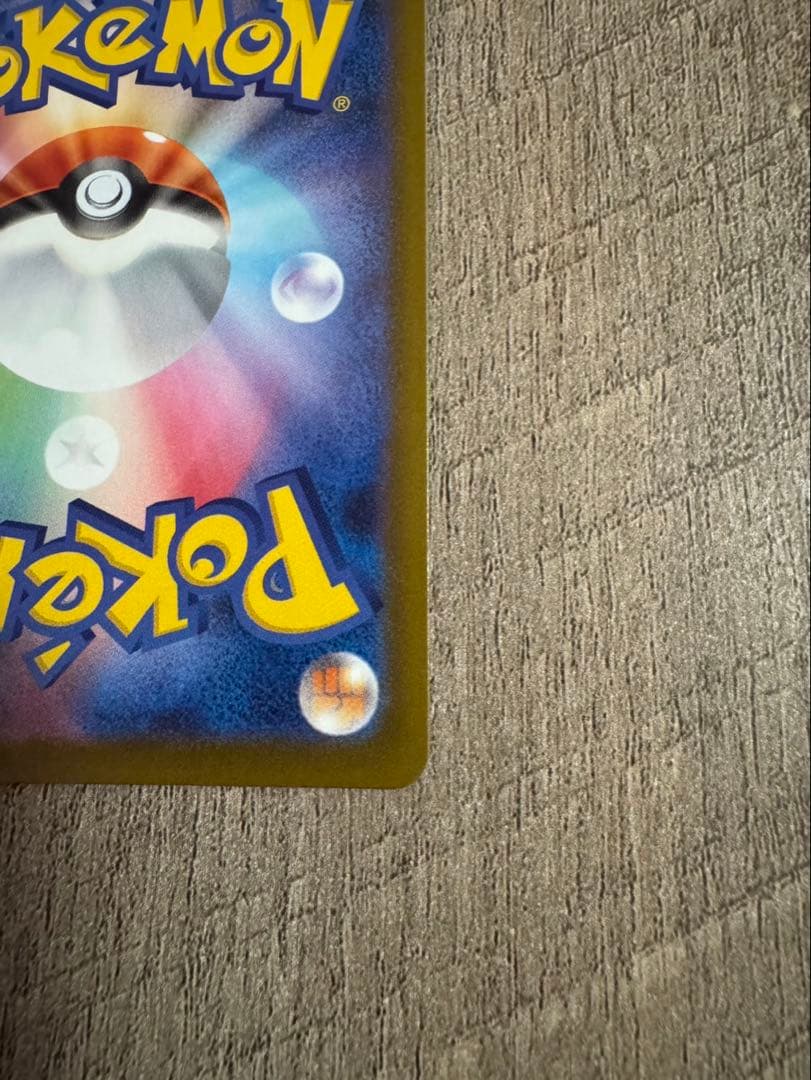 リザードンex MA メガユキメノコex　MA　エラー　中国語