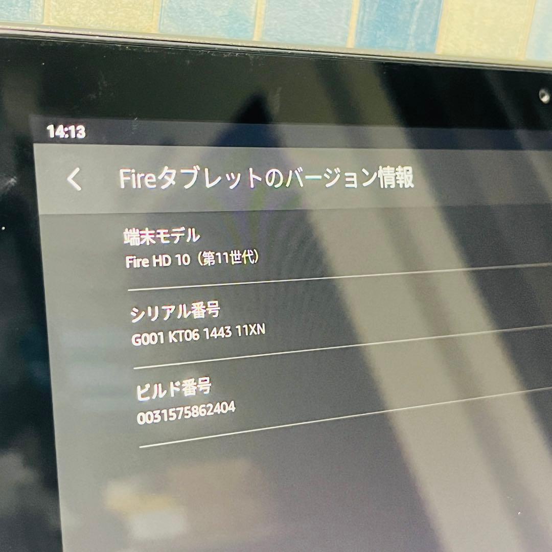Fire HD 10 （第11世代）本体 32GB WiFiモデル