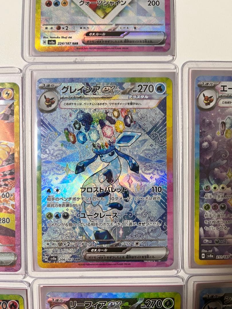 テラスタルフェスex　ブイズ　sar 7枚セット売り