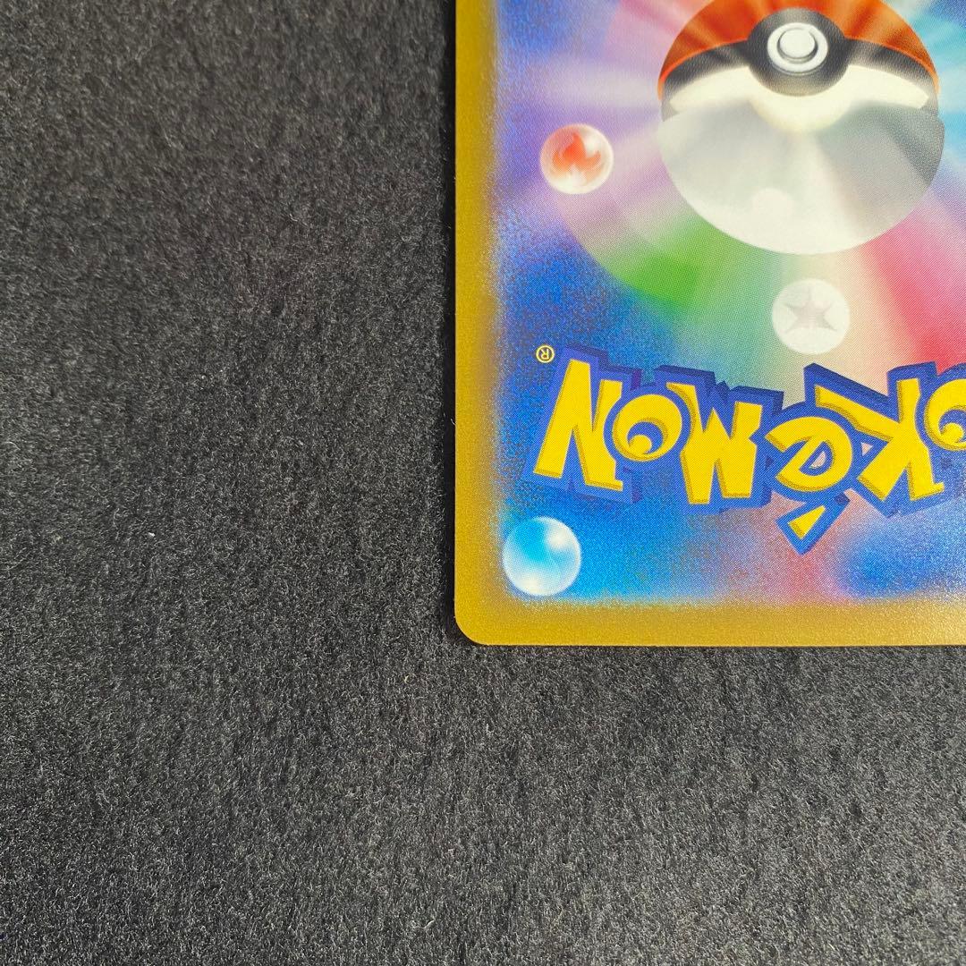 リザードン CL ポケモンカードゲーム Classic CLL 003/032