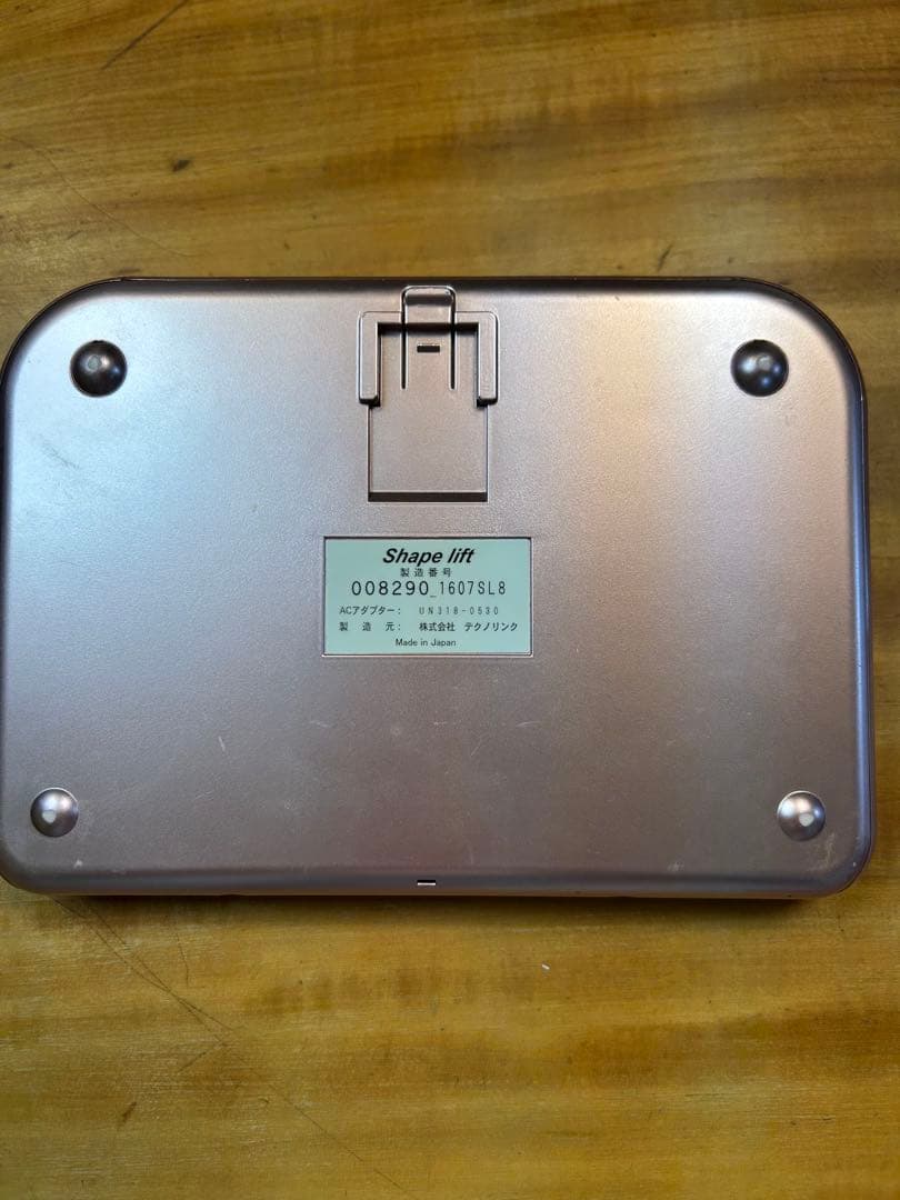 ✳︎専用✳︎スリムビューティハウス 新品パッド4袋付き✳︎お値段お安く出品