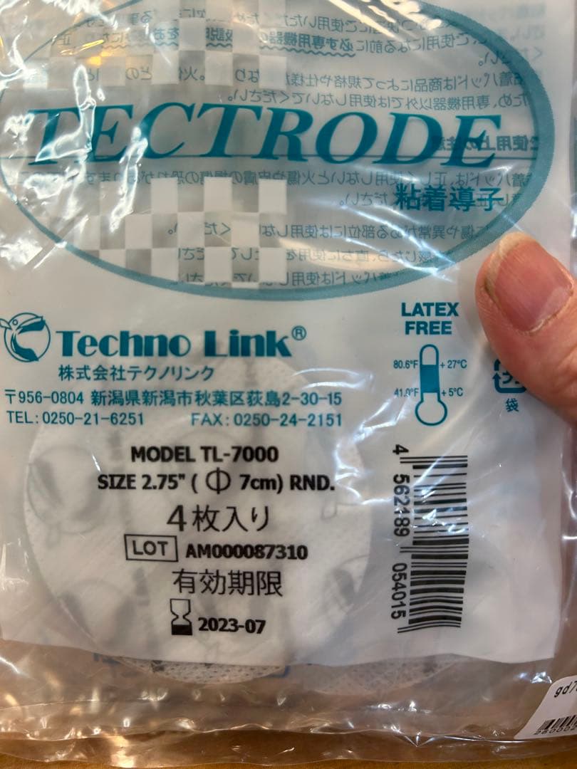 ✳︎専用✳︎スリムビューティハウス 新品パッド4袋付き✳︎お値段お安く出品