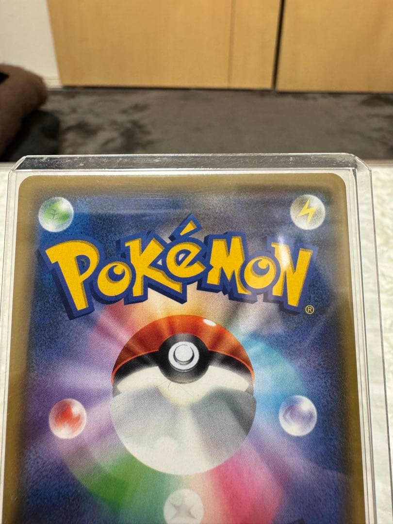 ポケカ　レッド&グリーン SR SM12 オルタージェネシス 108/095