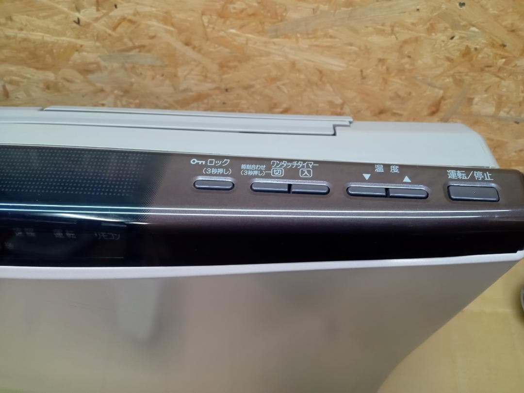 FUJITSU　温水ルームヒーター ファンコンペクタ　KH-60HAA-S