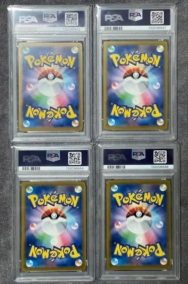 【大特価】PSA10 2025 ポケモンカードセット マクドナルド