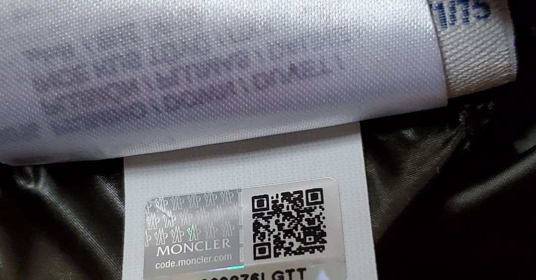 【かおりちゃん モンクレール LANS 軽量ダウン サイズ1 モンクレール