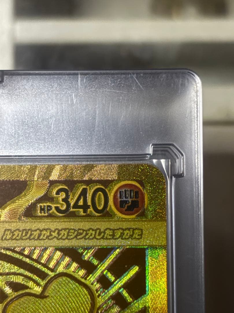 メガルカリオmur枠ズレエラーカード