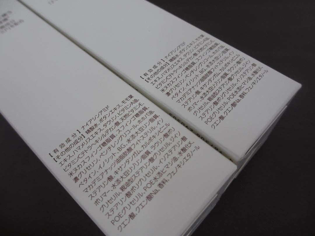 大正製薬 ザ マイトル エッセンス 薬用美容液 30ml 2箱 未開封