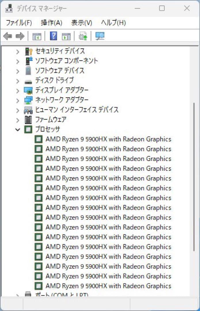 ミニPC MINISFORUM HX90 Ryzen9 5900HX 16GB 512GB