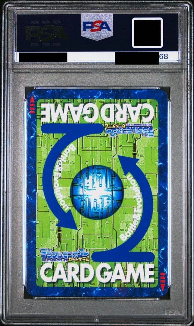 旧デジモンカード ムゲンドラモン PSA10 ②