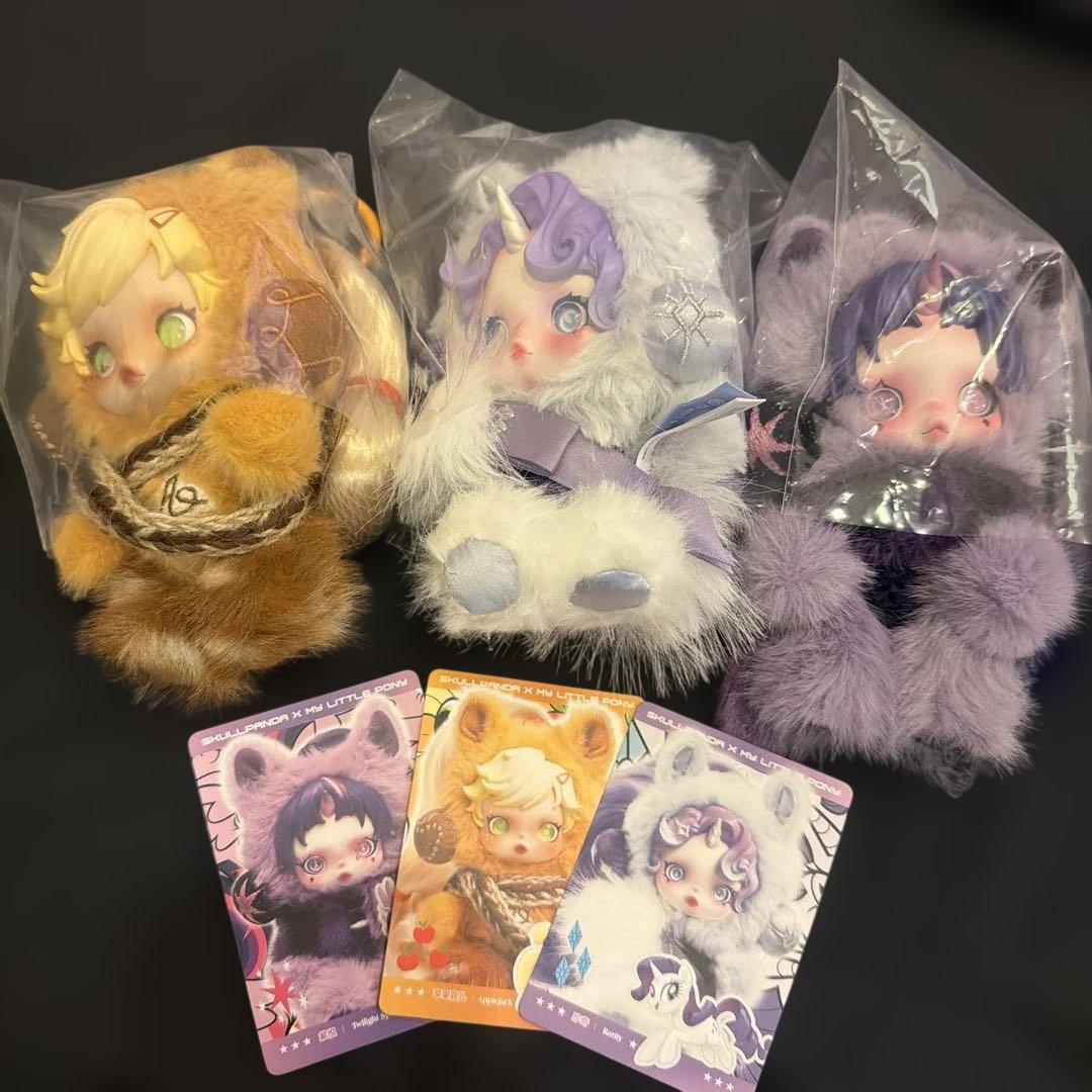 スカルパンダ　マイリトルポニー　3点セット