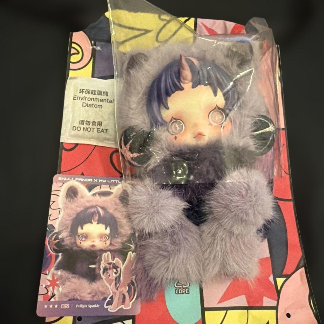 スカルパンダ　マイリトルポニー　3点セット