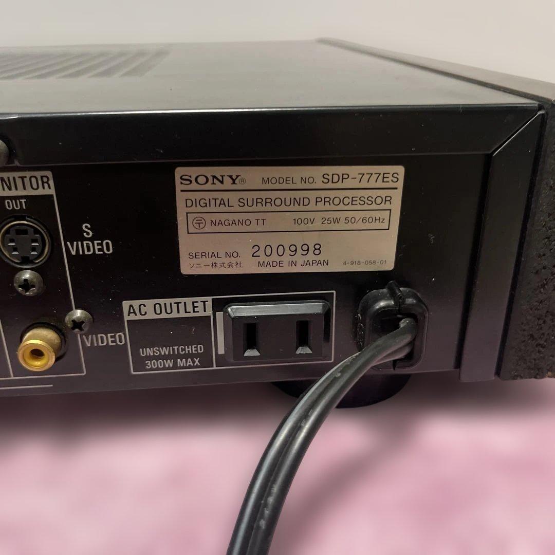 SONY デジタルサウンドプロセッサー