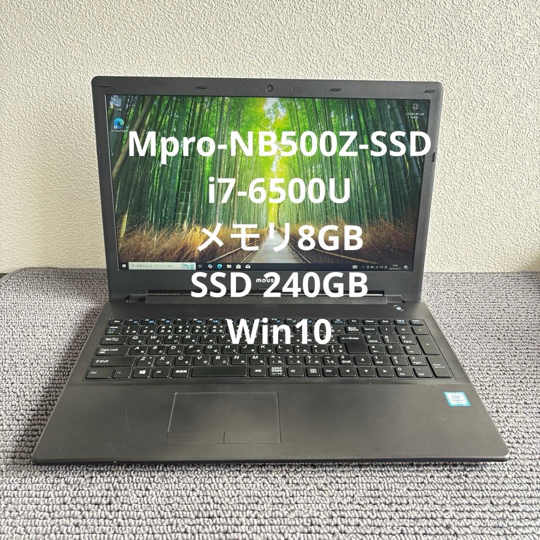 mouse W950JU i7-6500U メモリ8GB SSD240GB