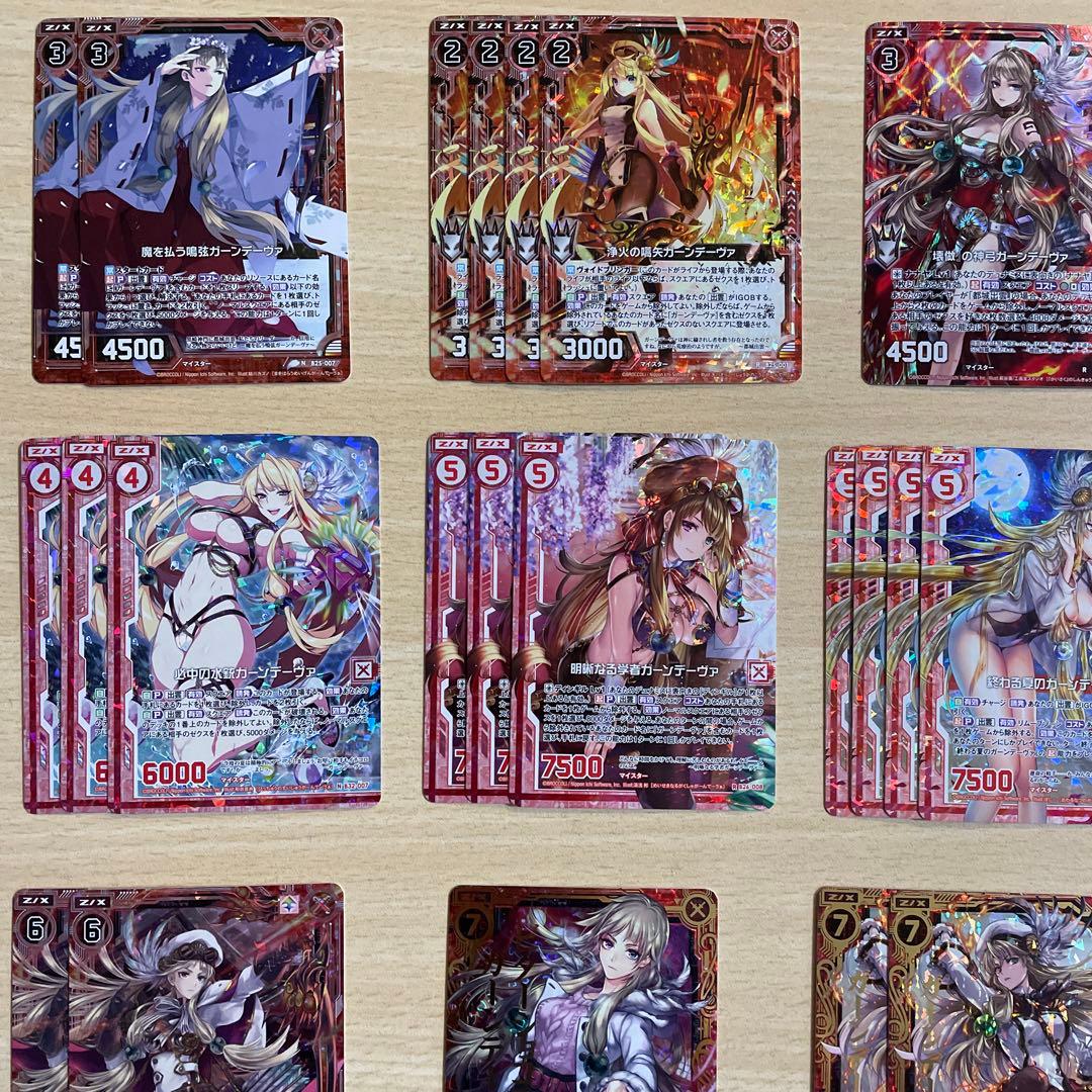 【Z/X】 都城出雲 ガーンデーヴァ ホログラム ゼクス