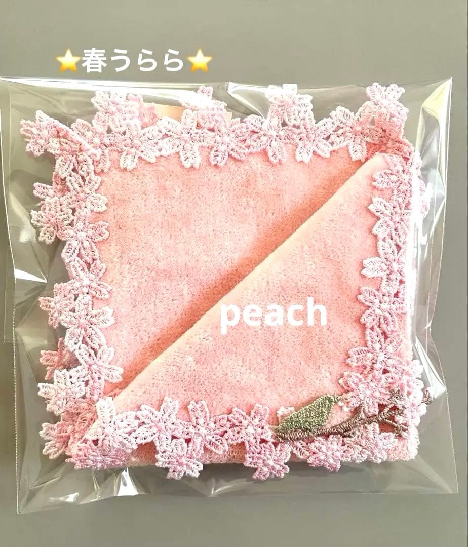 a-y様 リクエスト 4点 まとめ商品