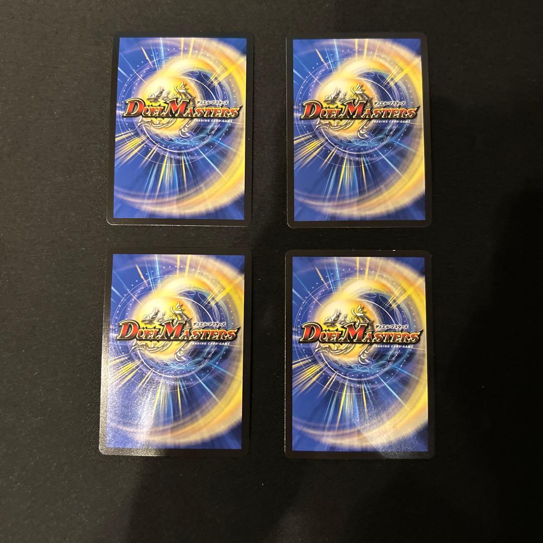 デュエルマスターズ ヨビニオンマルル シークレット