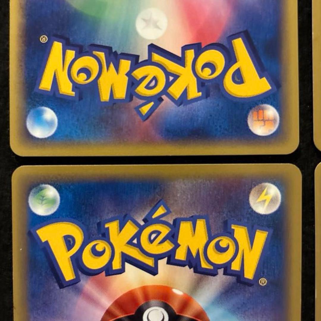 R*様 #ゆんの気まぐれオークション　（梅）　ワンリキー　ゴーリキー　カイリキー