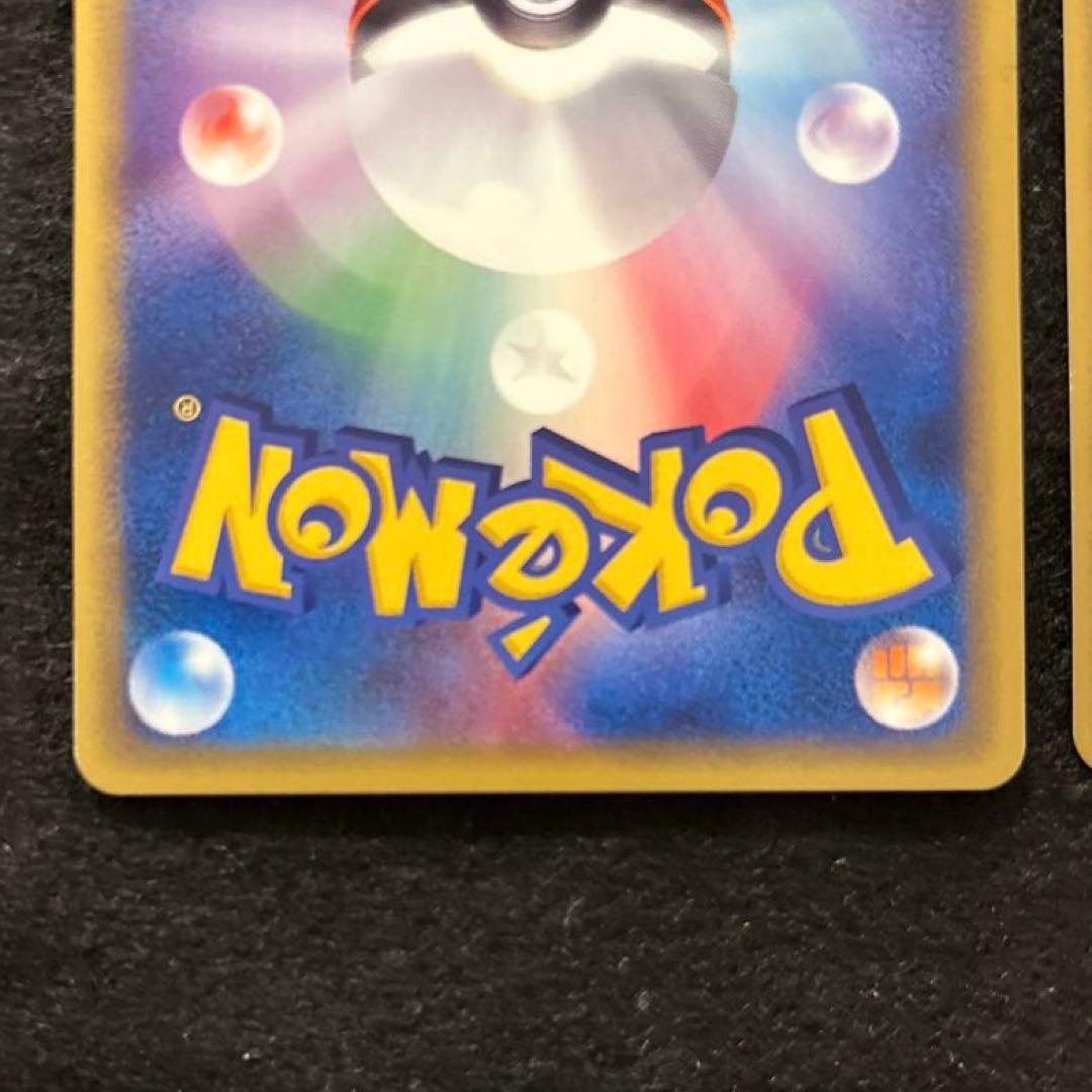 R*様 #ゆんの気まぐれオークション　（梅）　ワンリキー　ゴーリキー　カイリキー