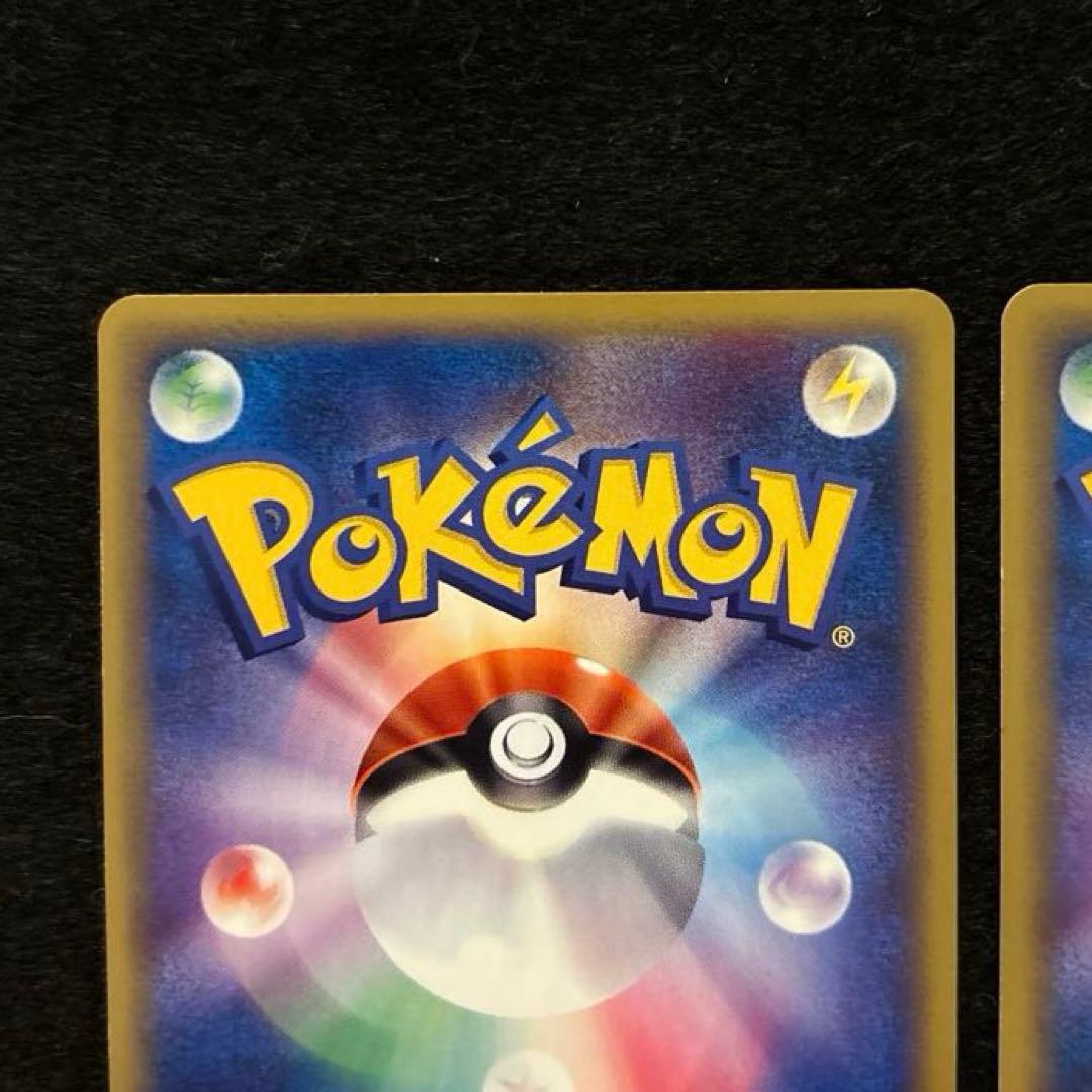 R*様 #ゆんの気まぐれオークション　（梅）　ワンリキー　ゴーリキー　カイリキー