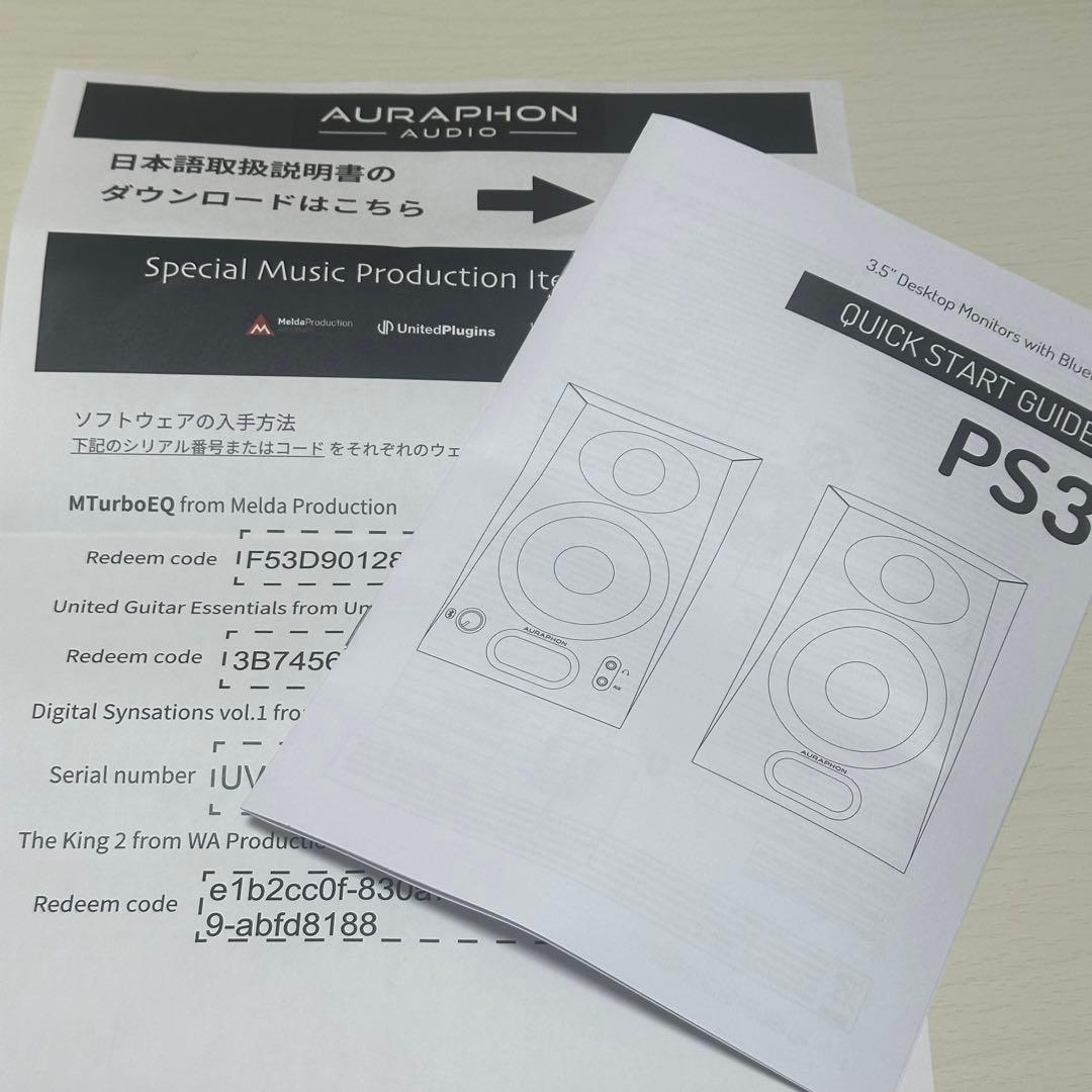 AURAPHON AUDIO PS3 スタジオモニタースピーカ 35W ブラック