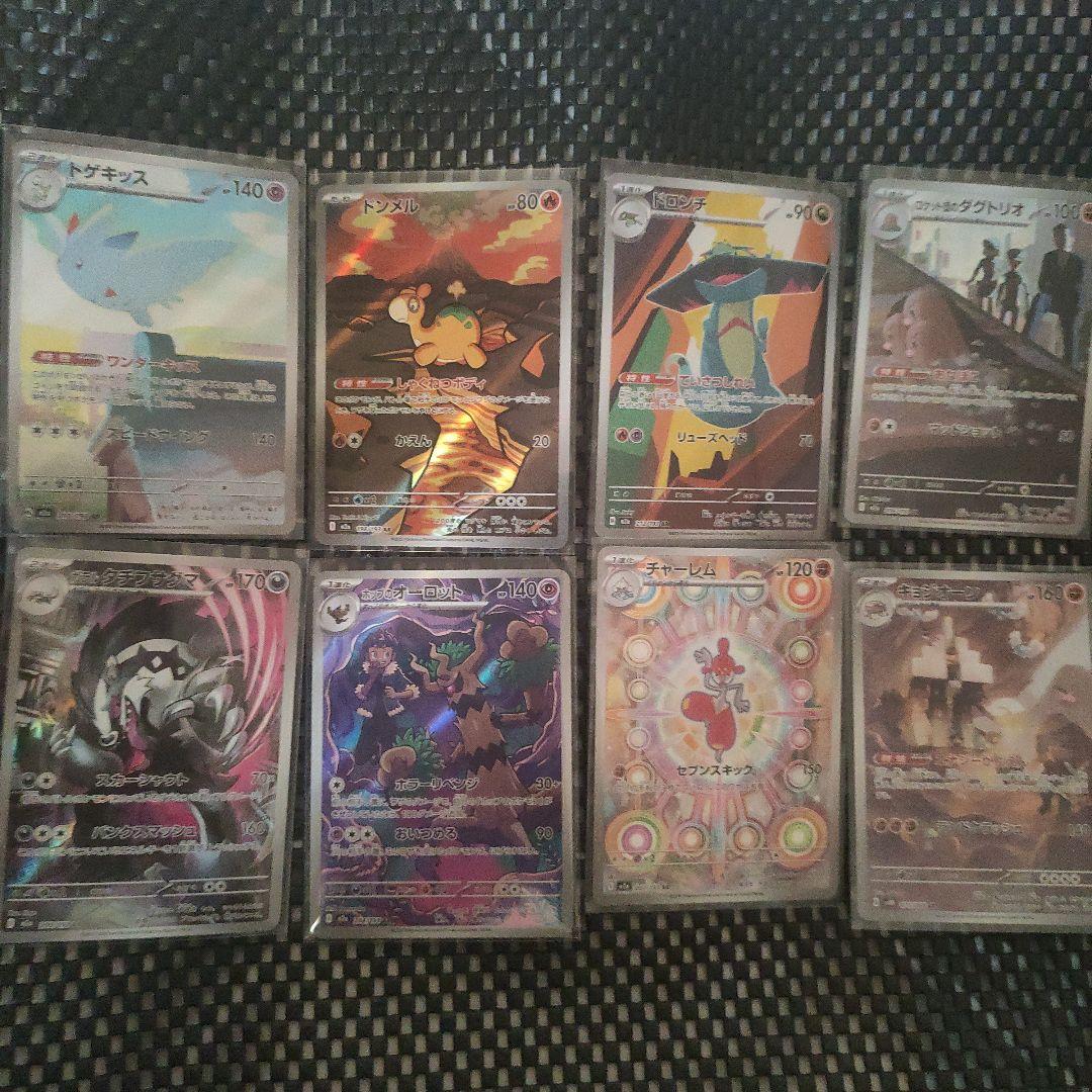 @*g様 ポケモンカードARまとめ売り118枚