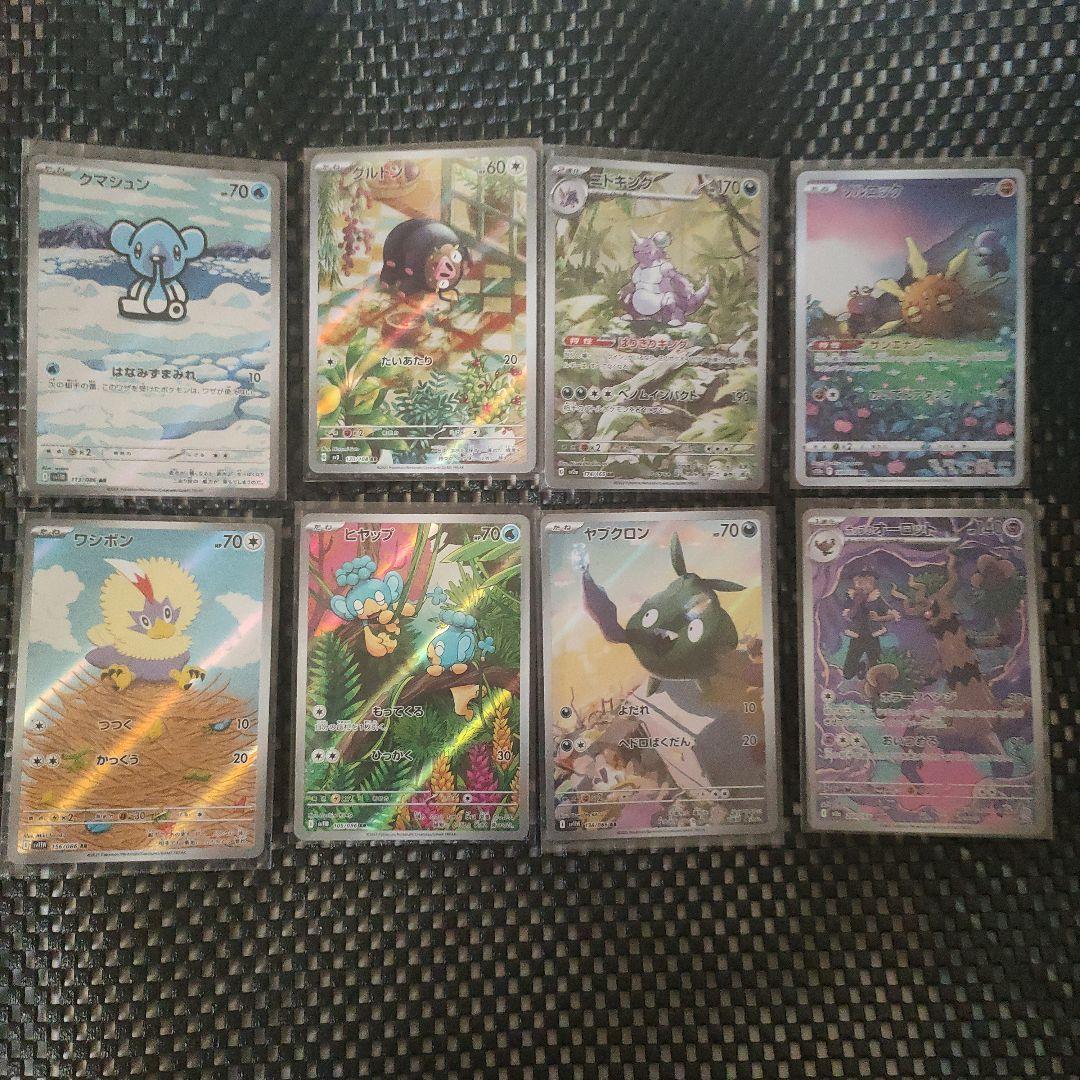 @*g様 ポケモンカードARまとめ売り118枚