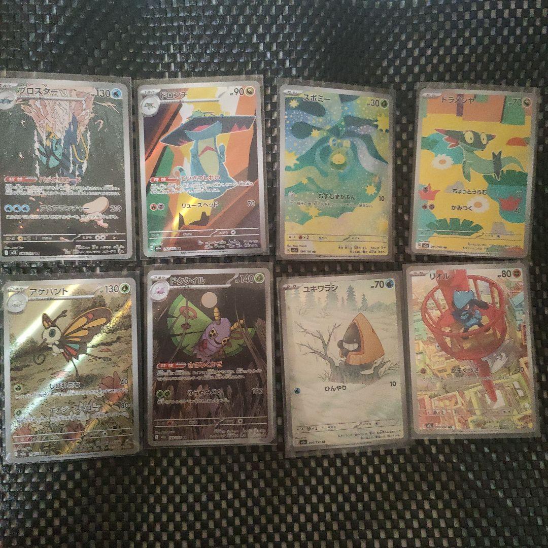 @*g様 ポケモンカードARまとめ売り118枚