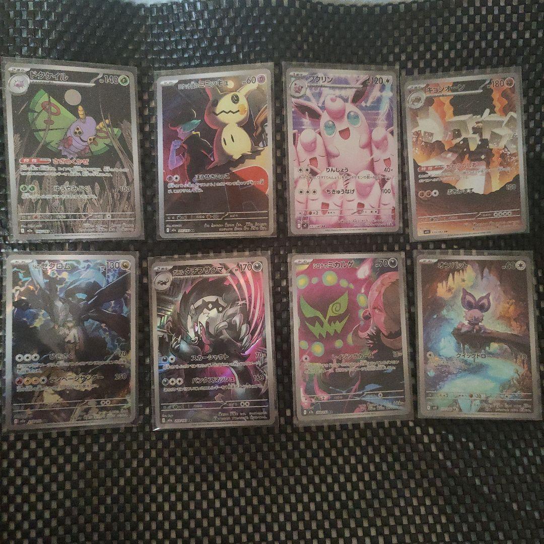 @*g様 ポケモンカードARまとめ売り118枚