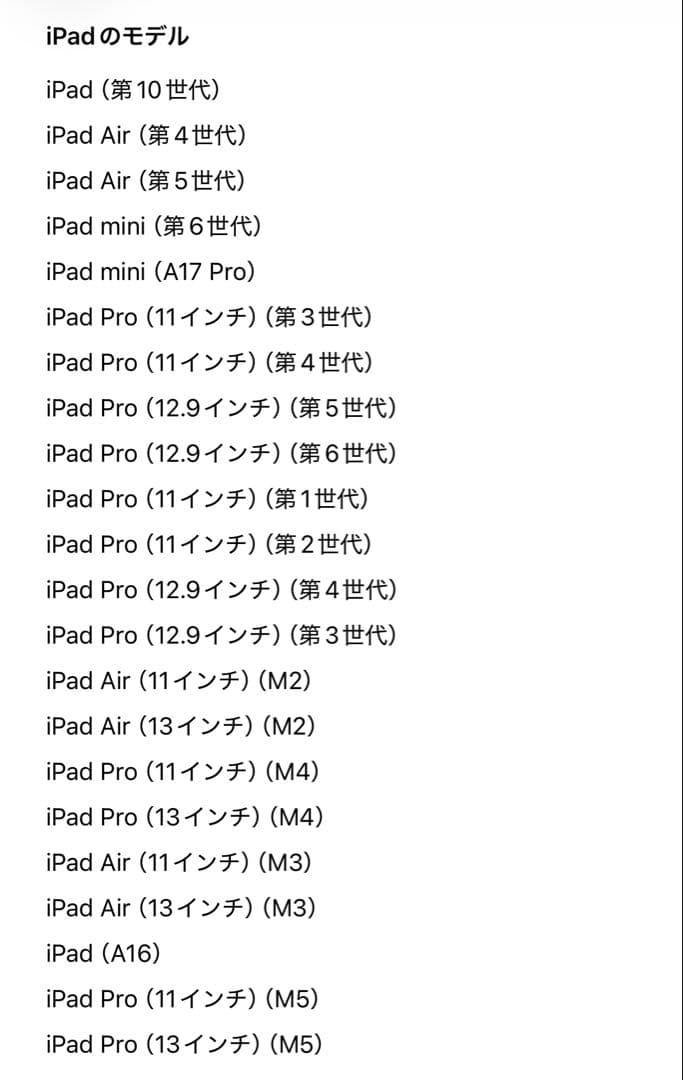 【ほぼ未使用/専用箱付】Apple Pencil (USB-C)