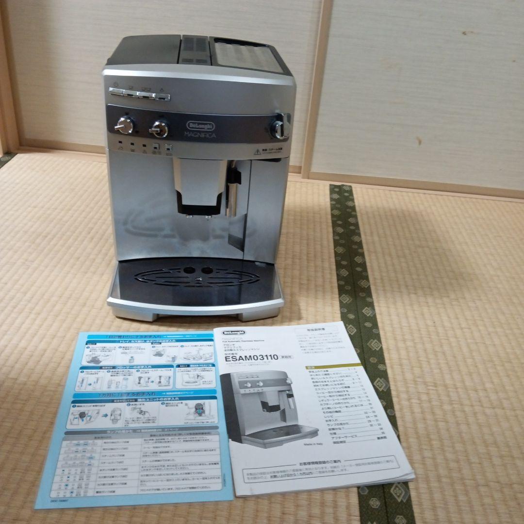 70.デロンギ　マグニフィカ　全自動エスプレッソマシン