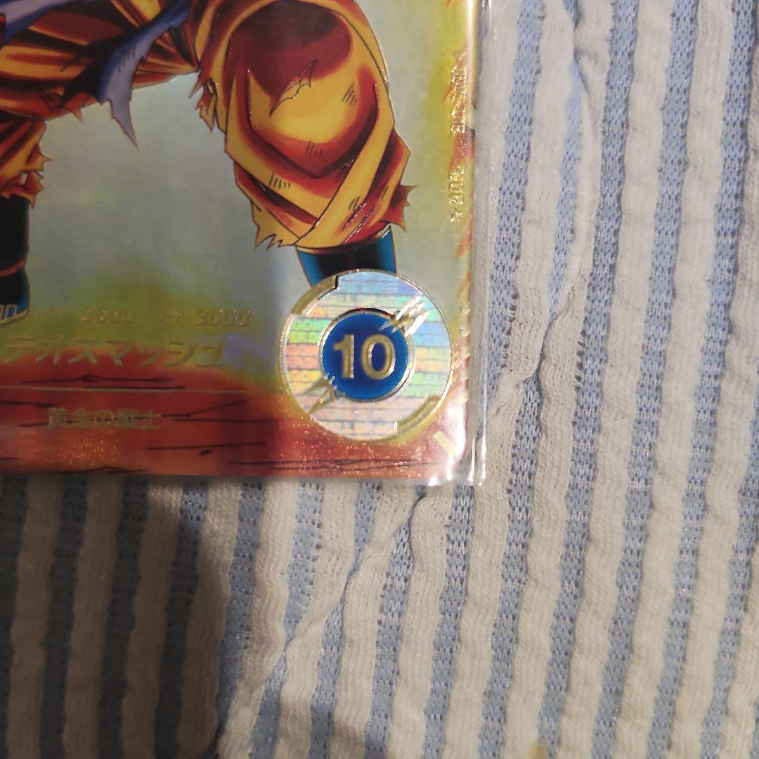 ドラゴンボールダイバーズSDV2-018 GDR 孫悟空パラレル