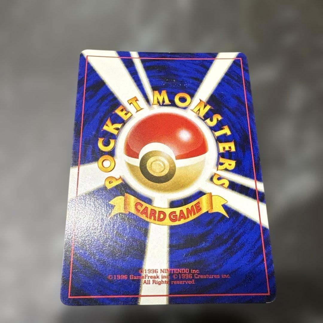 旧裏 リザードン_プレミアムファイル2 ポケモンカード