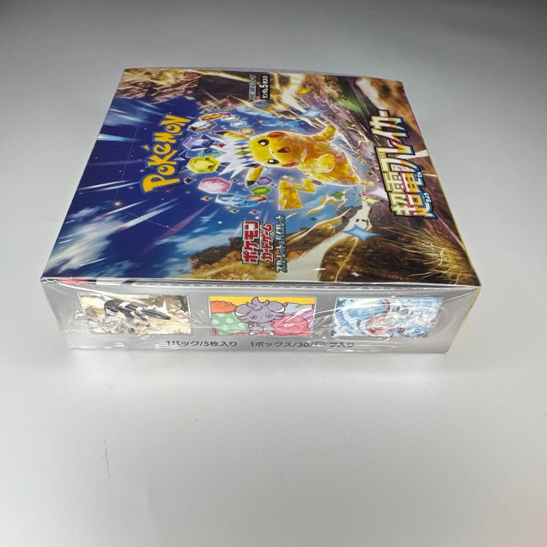 超電ブレイカー ポケモンカード BOXシュリンク付き 未開封