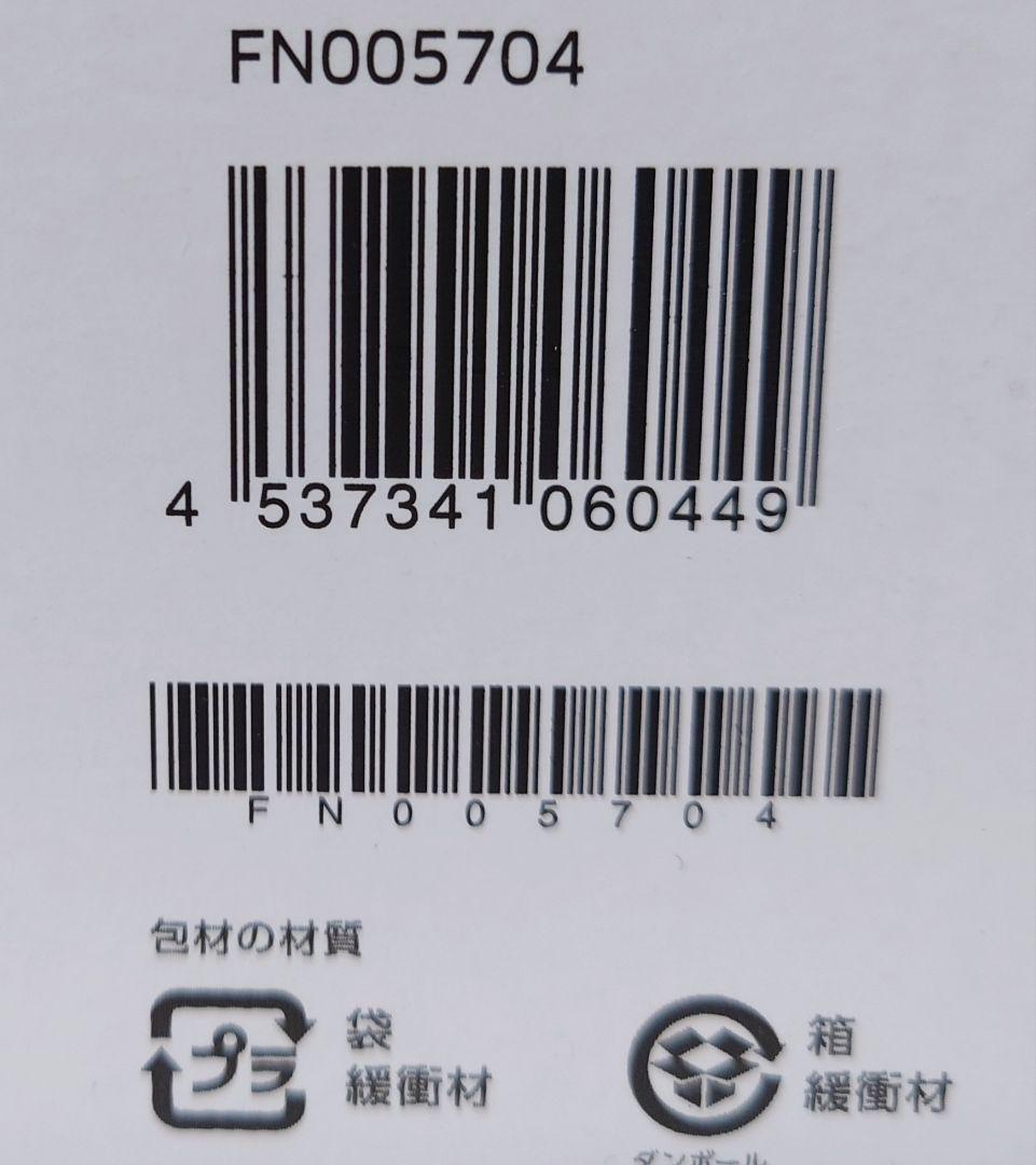 ショップジャパン カラーラ 熱風揚げ物調理機器 【新品】