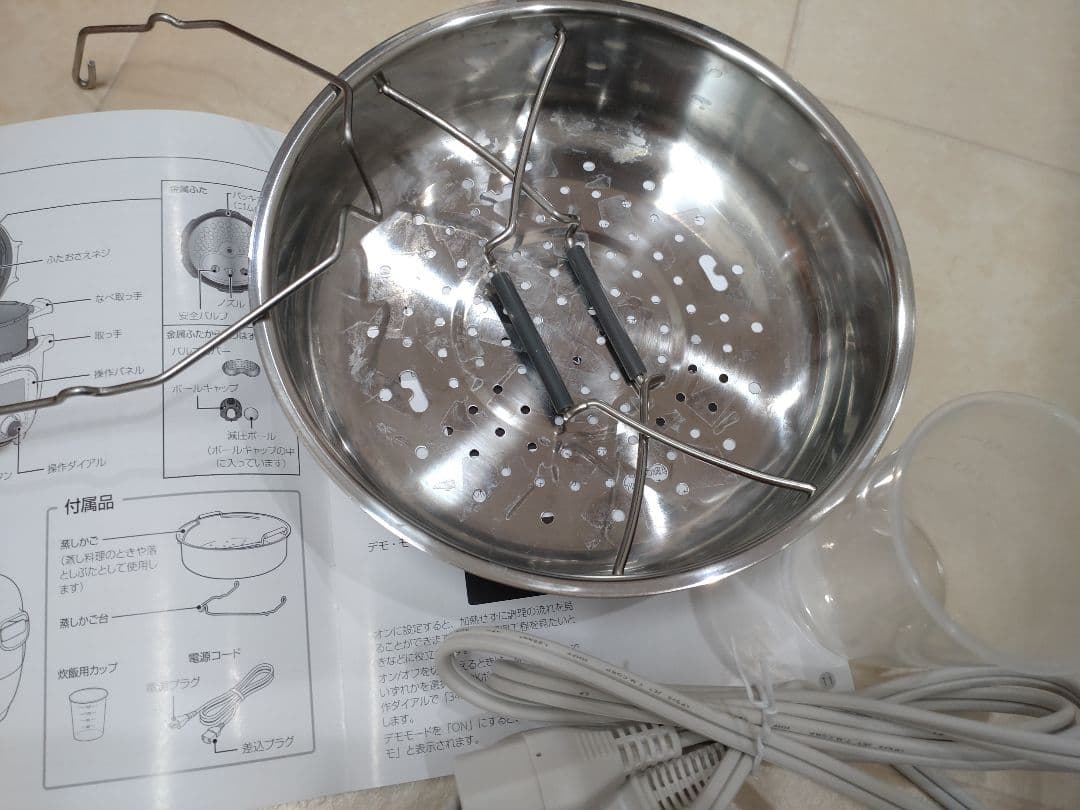 電気圧力鍋　ティファール　クックフォーミー3L　T-fal　調理器具　鍋