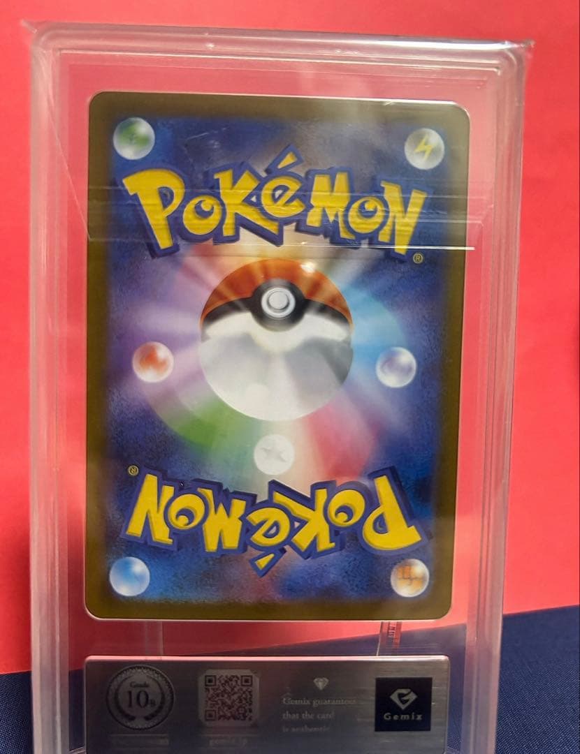 【世界4枚】⭐︎神個体⭐︎トウコ SAR Genemix Black 10