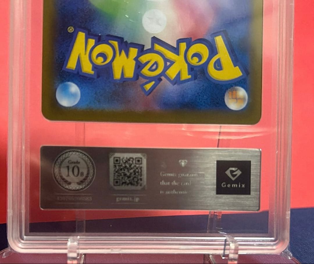 【世界4枚】⭐︎神個体⭐︎トウコ SAR Genemix Black 10