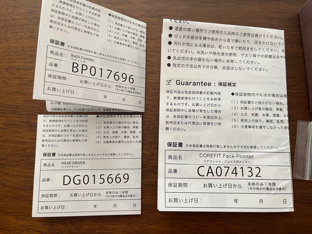 COREFIT Face-Pointer 美顔器　フェイスポインター　ポスポス