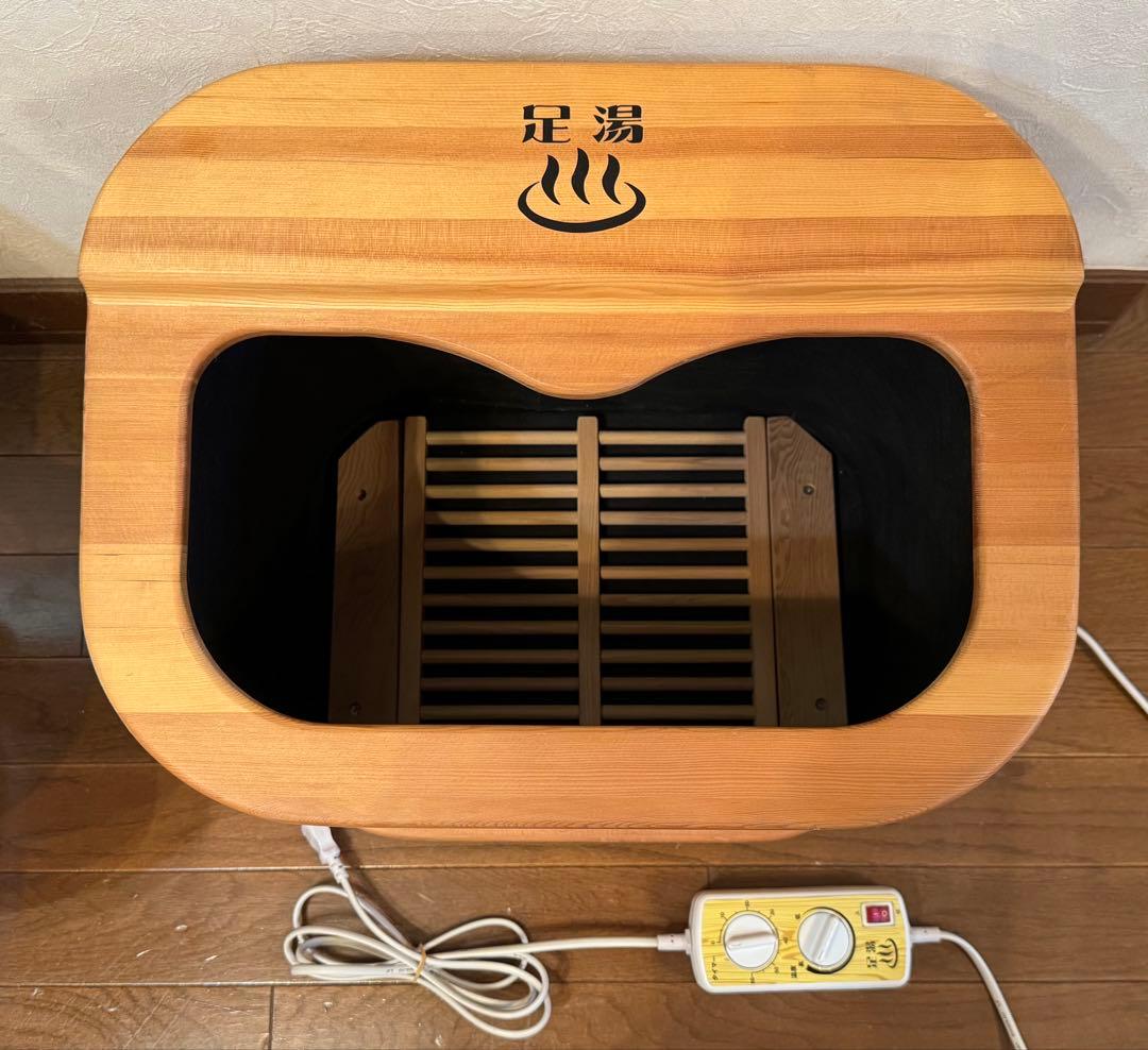 脚温器 ぽかぽか足湯デラックスDX遠赤外線脚温器 足湯