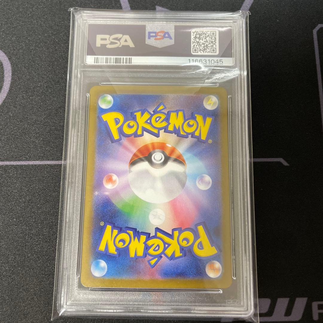 サンダースex SAR SV8a テラスタルフェス209/187 PSA10