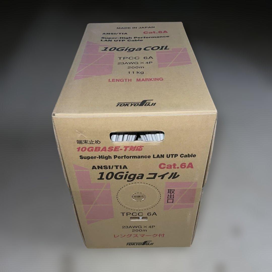 Cat6A LANケーブル