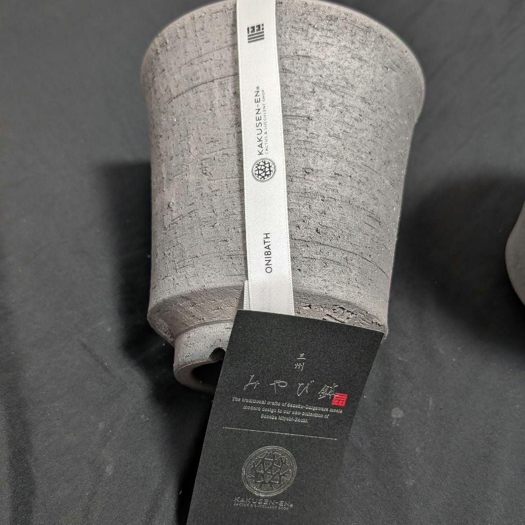 三州みやび鉢 鶴仙園 クラシックセット OKL-01 OKL-02 OKL-03