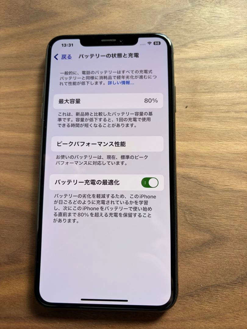 Apple iPhone XS MAX 256GB 付属品有 スペースグレイ黒