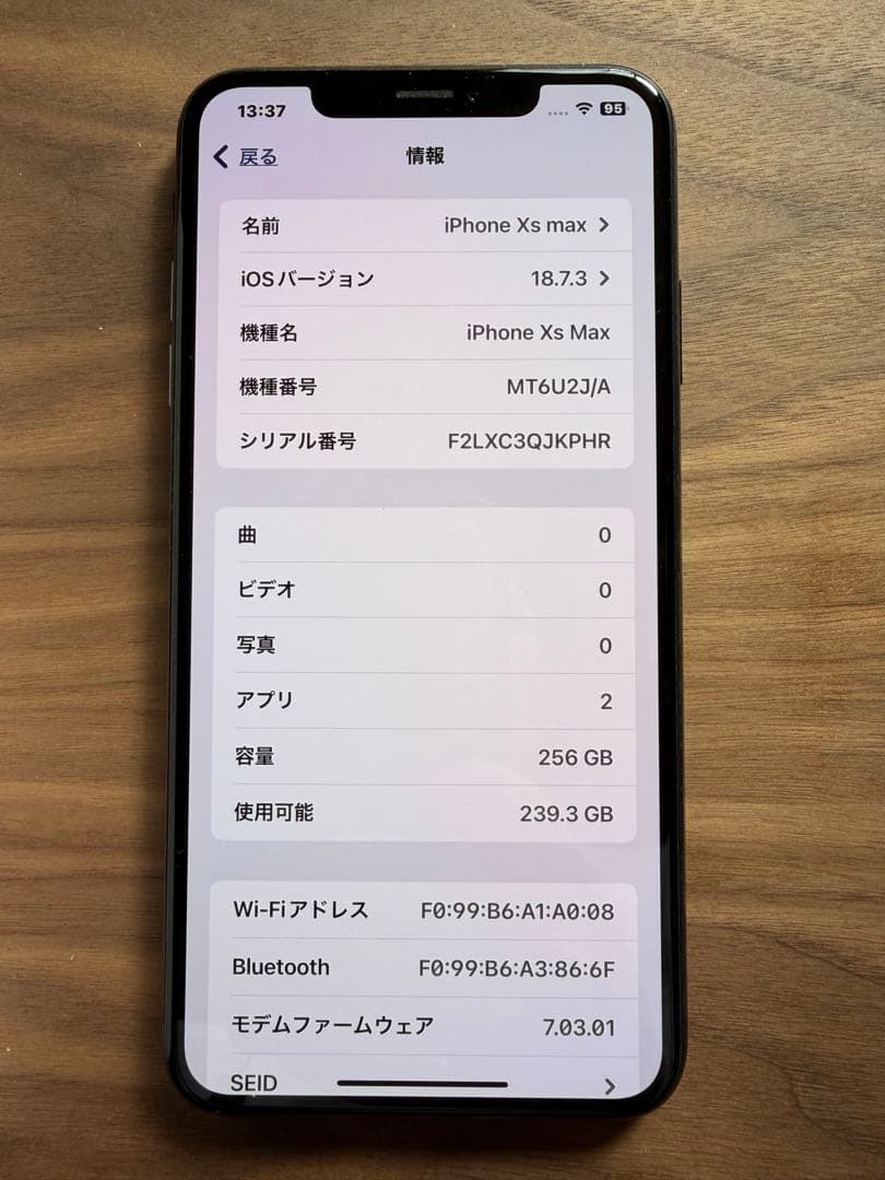 Apple iPhone XS MAX 256GB 付属品有 スペースグレイ黒