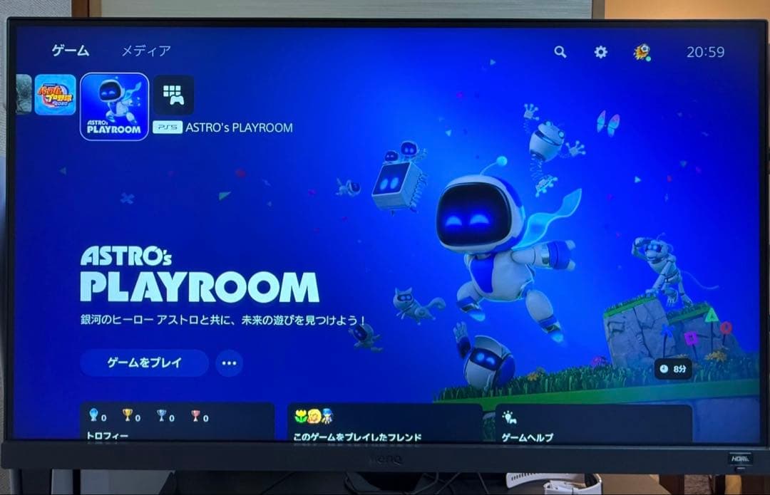 BenQ MOBIUZ EX2510 24.5インチ ゲーミングモニター